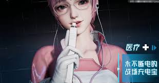 镭明闪击医疗职业玩法攻略