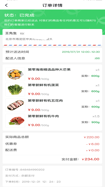 第零农场老版本