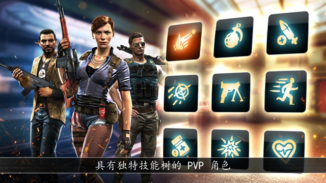 全境危机国际版