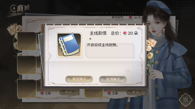 恋爱吧打工人先行服