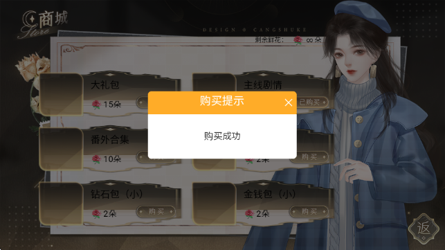 恋爱吧打工人高画质版