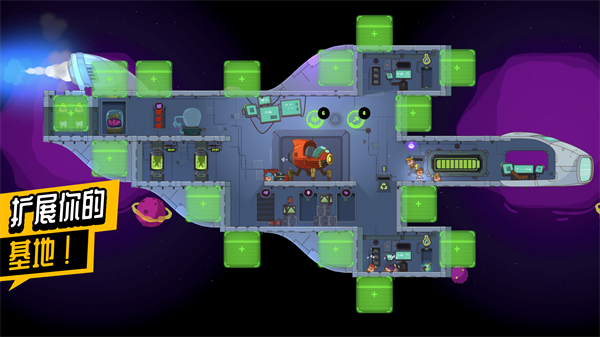 太空小队生存先行服