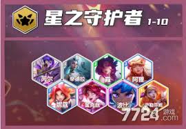 金铲铲之战S15版运营阵容如何搭配