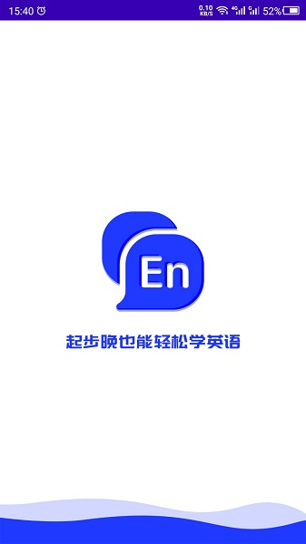 英语故事免费正版