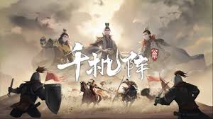 千机阵新手如何玩