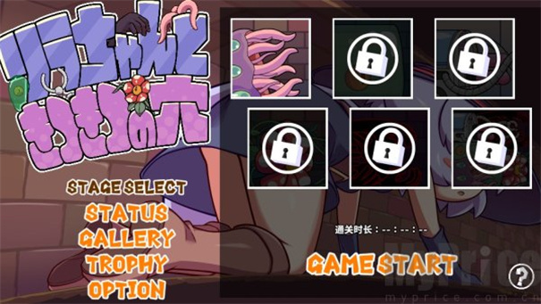 KituKituHole付费版