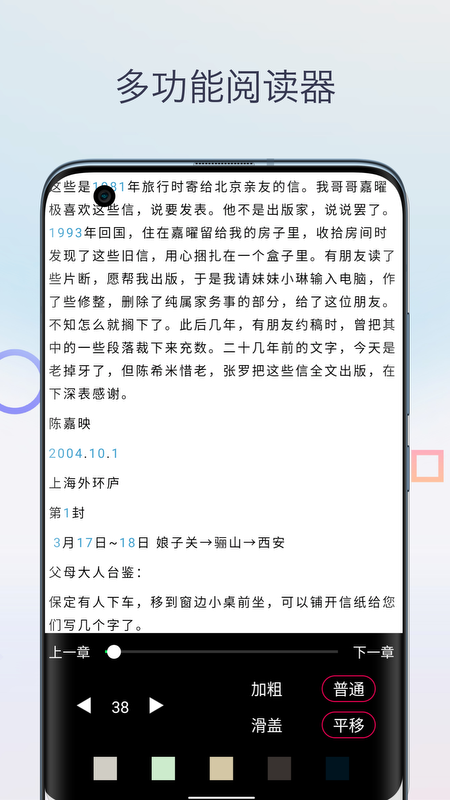 Mobi阅读器安卓正版