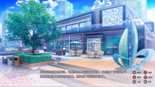 小小的身影重叠的内心官方版