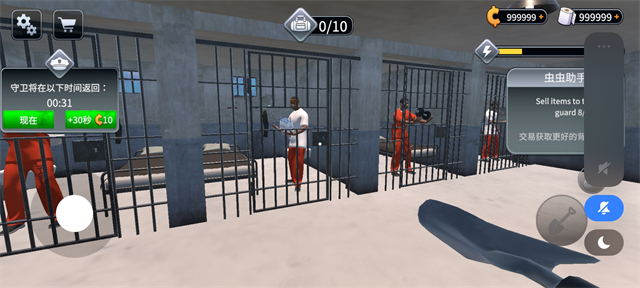 越狱模拟器3d付费版