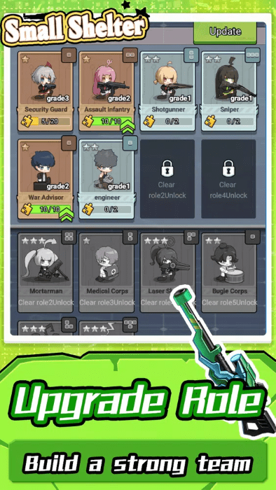 小型庇护所去更新版