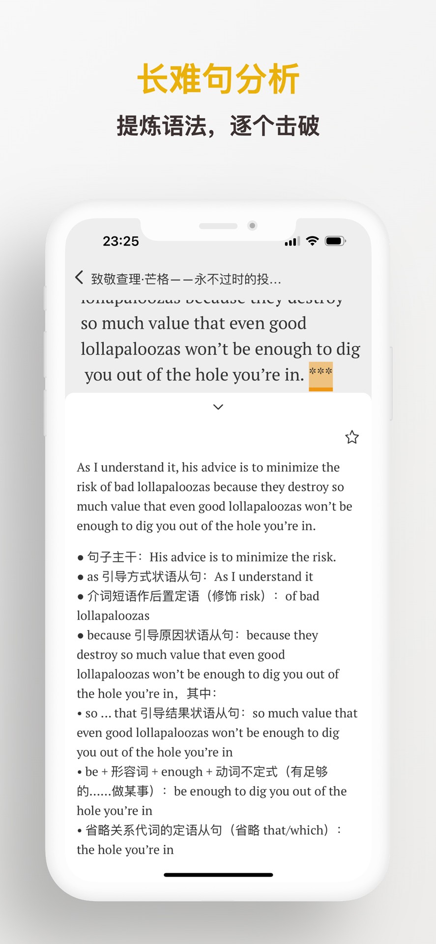 及目阅读自定义版