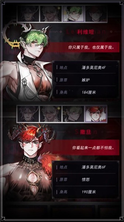 地狱之吻去更新版