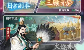 三国大冒险自选卡如何挑选