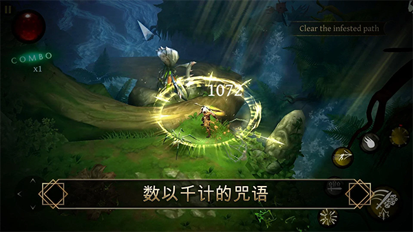 圣剑卫士剑魂高画质版