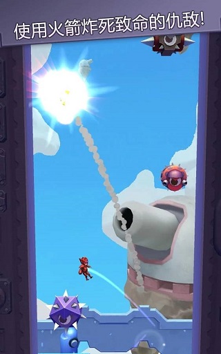 撞击大师最新版