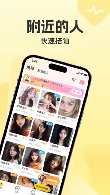 悠对会员免登录