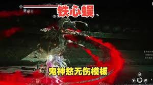 燕云十六声如何无伤打铁心蜈