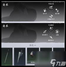 燕云十六声新手如何战胜月中师