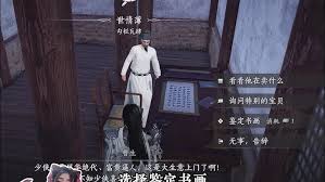 燕云十六声长鸣玉如何获取