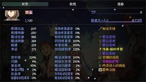 大千世界2龙虎山毕业伤害如何