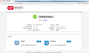 鉴定师APP余额充值安全吗