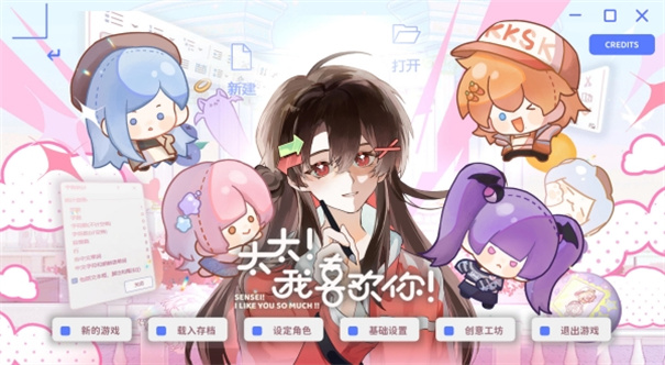 太太我喜欢你完整版