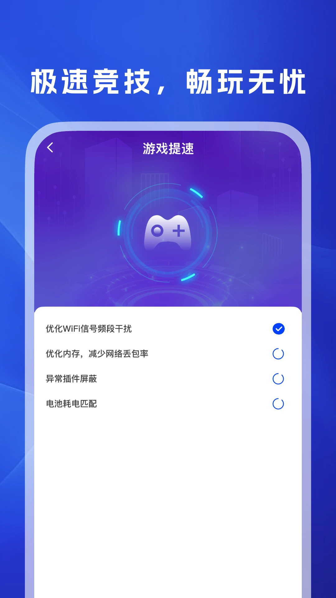WiFi万信钥匙会员免登录