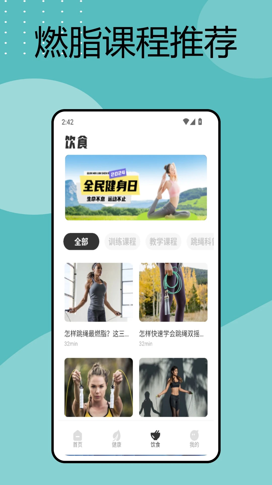 手机电子秤全新版本