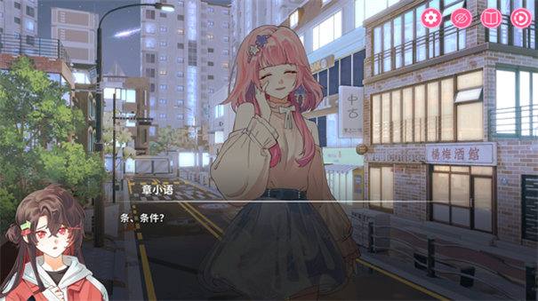 太太我喜欢你去更新版