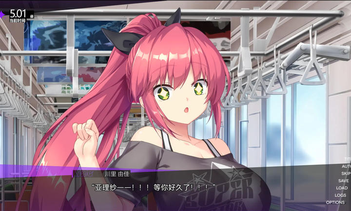 里垢女子的非常规攻略法存档版