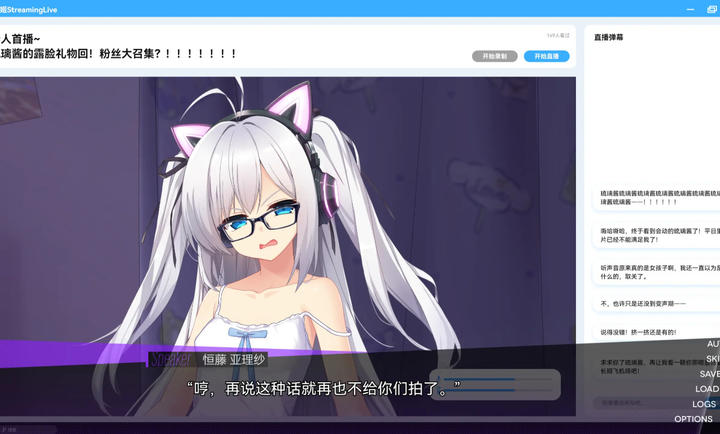 里垢女子的非常规攻略法完整版