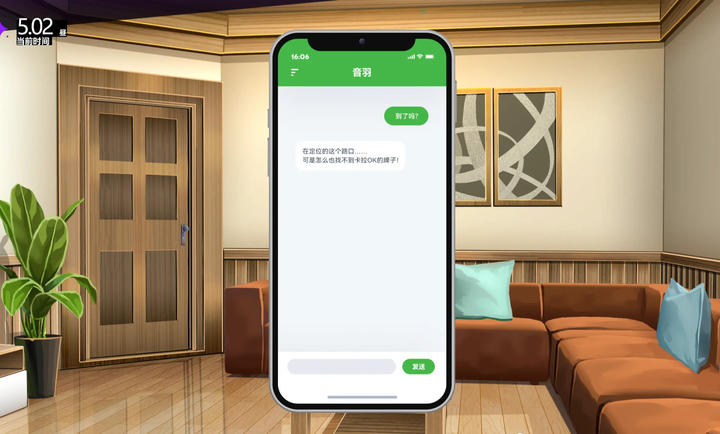 里垢女子的非常规攻略法付费版