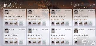 燕云十六声日常周常内容有哪些