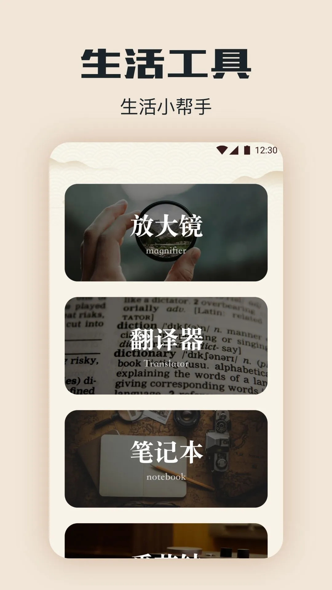 西瓜阅读官网版