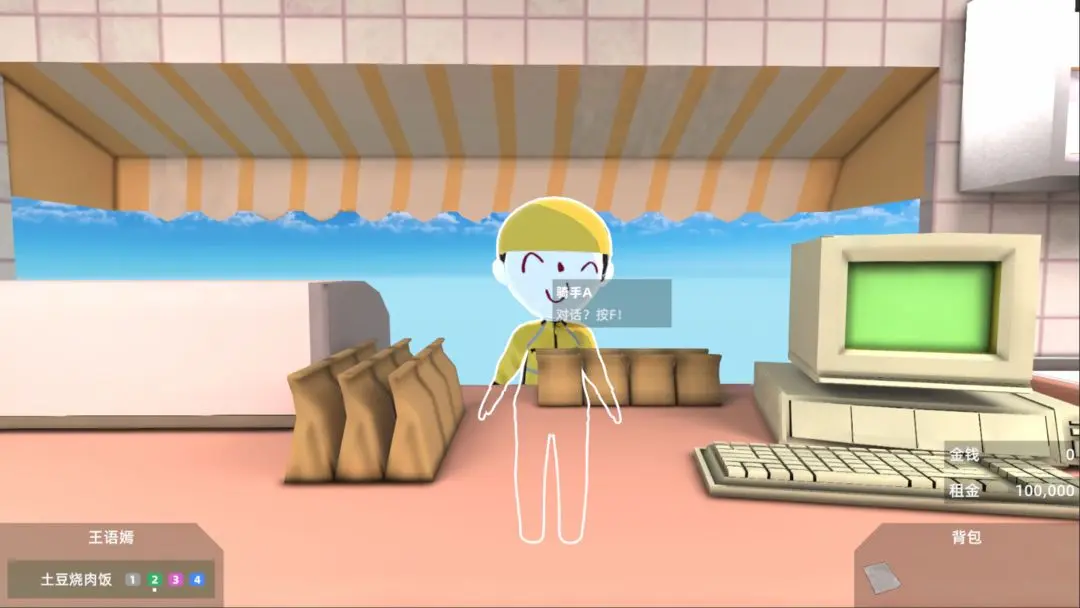 有病才能当牛马国际版