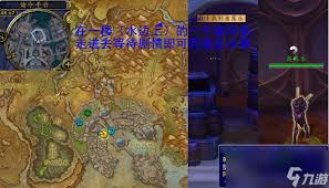 魔兽世界军团再临remix恶魔符文任务怎么做