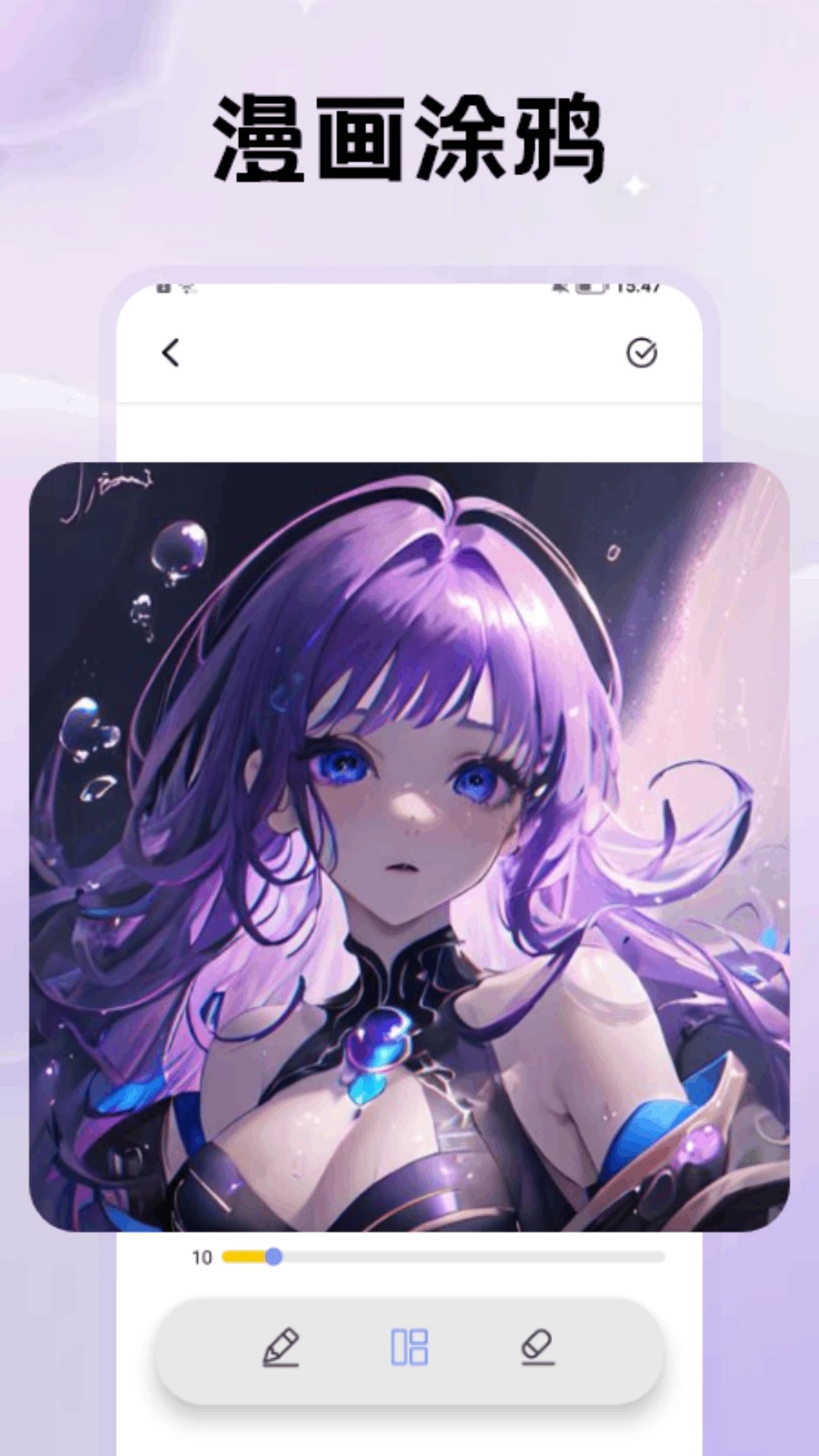 鸭梨鸭梨动漫纯净版