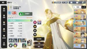 黑色四叶草手游利希特技能是什么