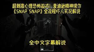 副作用正式版实况流程是什么