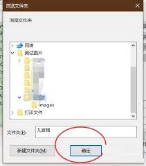 EveryThing如何设置排除文件夹