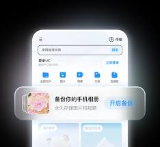 手机UC浏览器网页版导航入口在哪