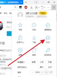 哔哩哔哩专栏位置入口在哪