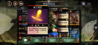 宝石战争新手如何搭配阵容