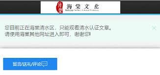 海棠账号怎么登录