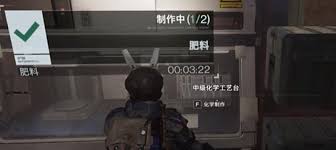 七日世界肥料怎么获取