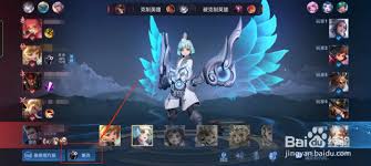 王者荣耀如何更换英雄技能