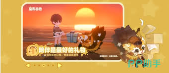 星布谷地伊左奇角色怎么样