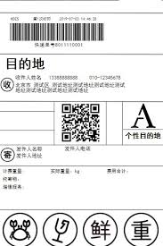 顺丰快递单号在哪查询链接