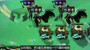 金铲铲之战S16塔姆技能是什么