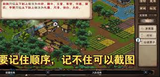 烟雨江湖步惊云怎么入队